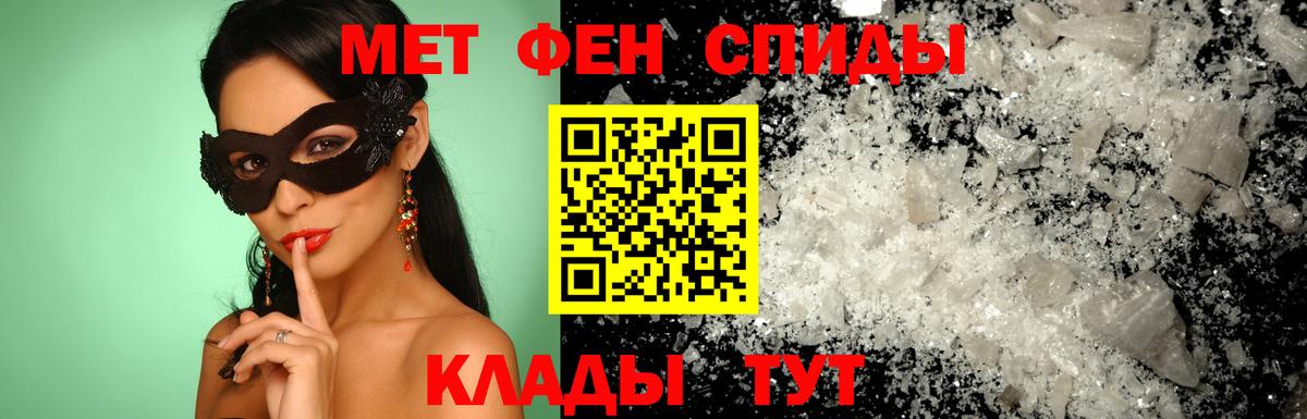 АМФЕТАМИН  Amphetamine  Вход с VPN  omg tor  АМФ VHQ  Рыбинск 