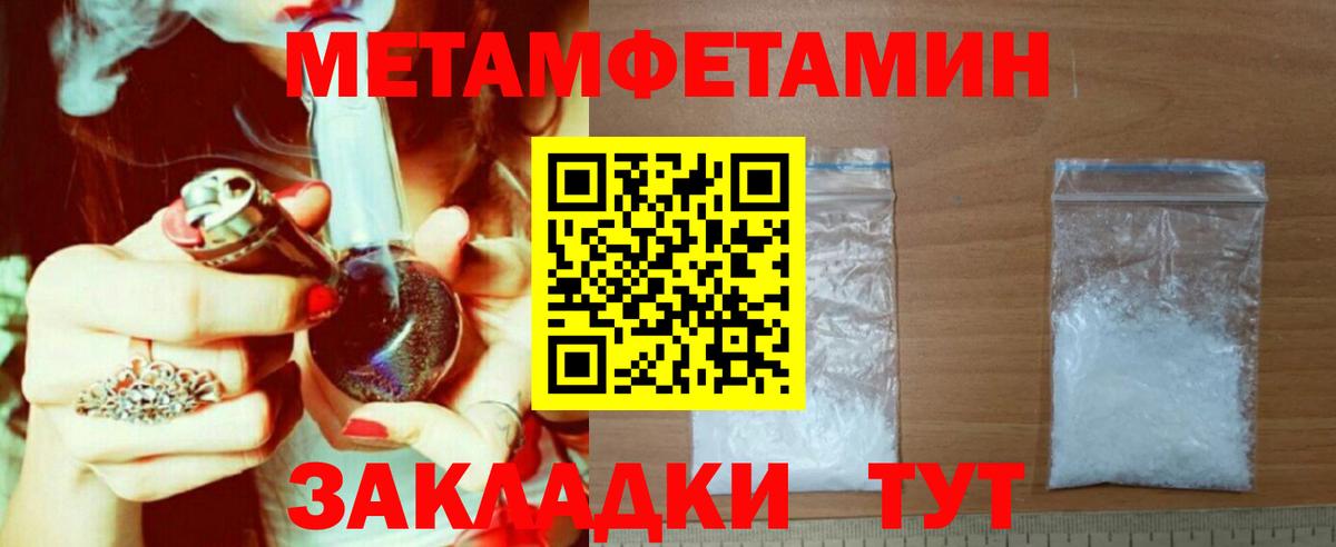 АМФ 98% Рыбинск