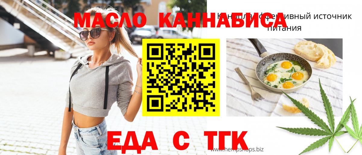 Рыбинск  Canna-Cookies марихуана  Вход с VPN 