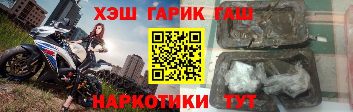 ГАШИШ гарик  ГАШ Изолятор  ГАШ  Рыбинск  Вход с VPN 