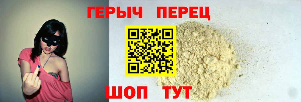 Героин афганец Рыбинск
