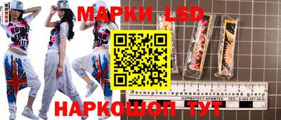 молекула духа Бузулук