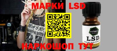 молекула духа Бузулук