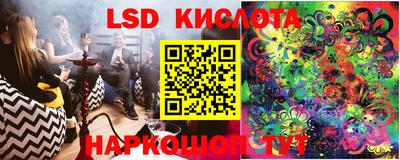 молекула духа Бузулук