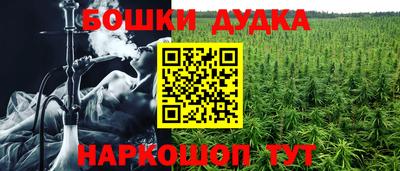 дживик Бугуруслан