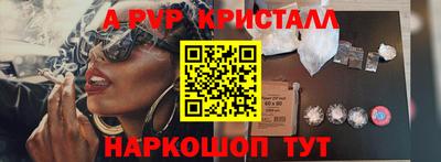дживик Бугуруслан