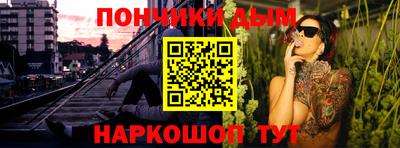 гашик Будённовск