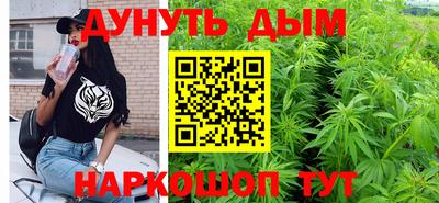 молекула духа Бузулук