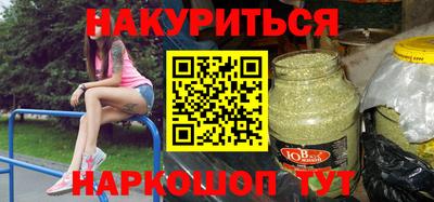 гашик Будённовск