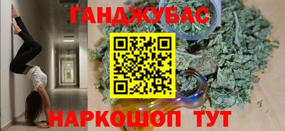 дживик Бугуруслан