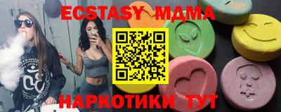 молекула духа Бузулук