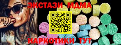 молекула духа Бузулук