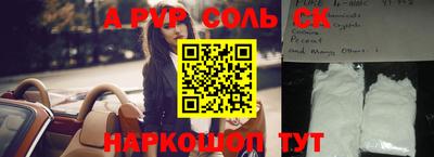 дживик Бугуруслан
