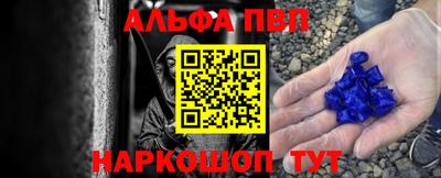 молекула духа Бузулук