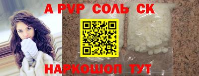дживик Бугуруслан