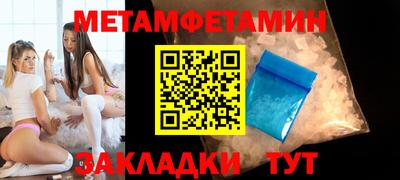 дживик Бугуруслан
