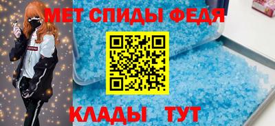 молекула духа Бузулук