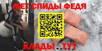 молекула духа Бузулук
