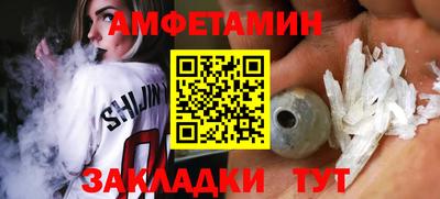 гашик Будённовск