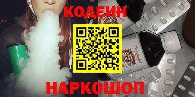 гашик Будённовск