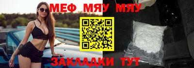молекула духа Бузулук