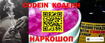 молекула духа Бузулук