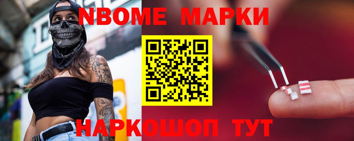 Рыбинск  ЛСД экстази ecstasy  Вход с VPN 