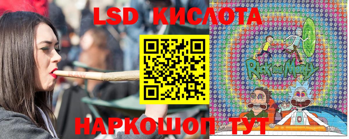 Марки N-bome 1,5мг Рыбинск