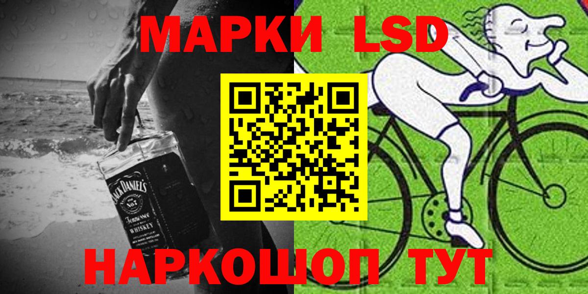 Рыбинск  Марки N-bome 1500мкг  Вход с VPN 