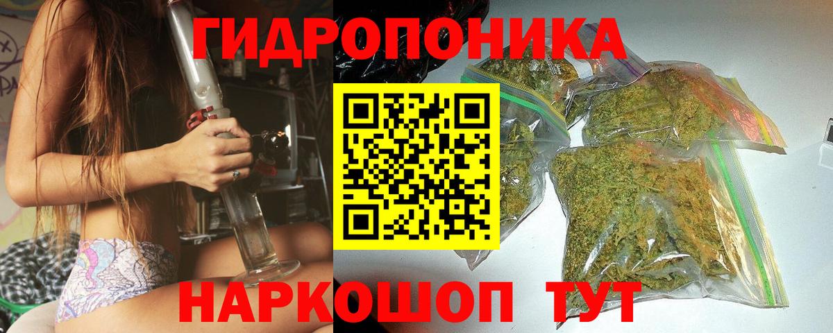 Марихуана Amnesia  Каннабис тримм  Бошки Шишки OG Kush  Рыбинск  Конопля OG Kush  Вход с VPN 